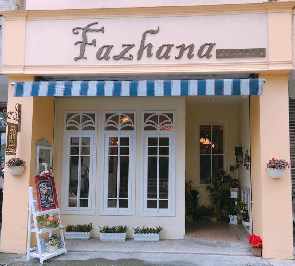 הואליין סיטי Fazhana Village B&B מראה חיצוני תמונה