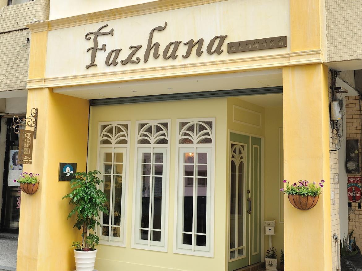 הואליין סיטי Fazhana Village B&B מראה חיצוני תמונה