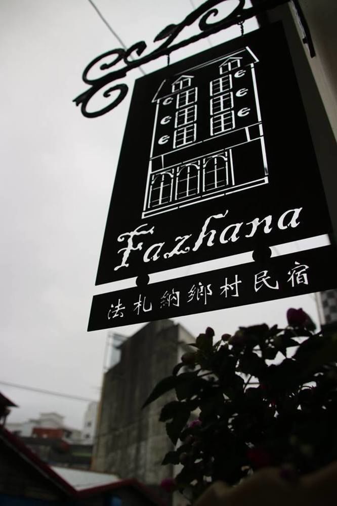 הואליין סיטי Fazhana Village B&B מראה חיצוני תמונה
